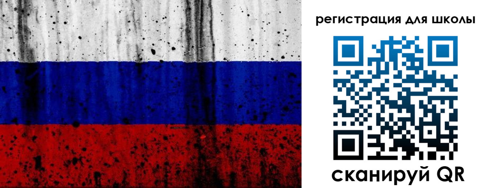 прописка гарантия в Смоленске